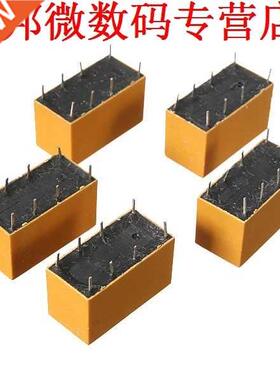 10pcs DC 12 V SHG Coil DPDT 8 Pin 2NO 2NC Power PCB Type HK1