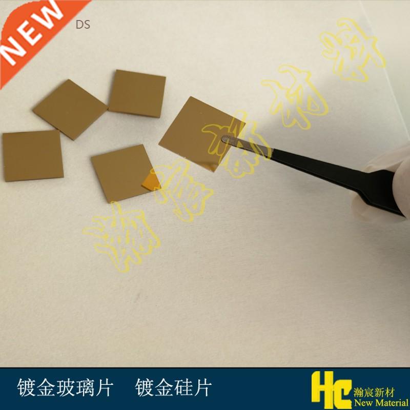 Scientific research gold-plated glass plate gold-plated subs
