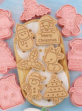 8 Pcs/Set DIY Christmas Cartoon iscuit Mould Cookie Cutter