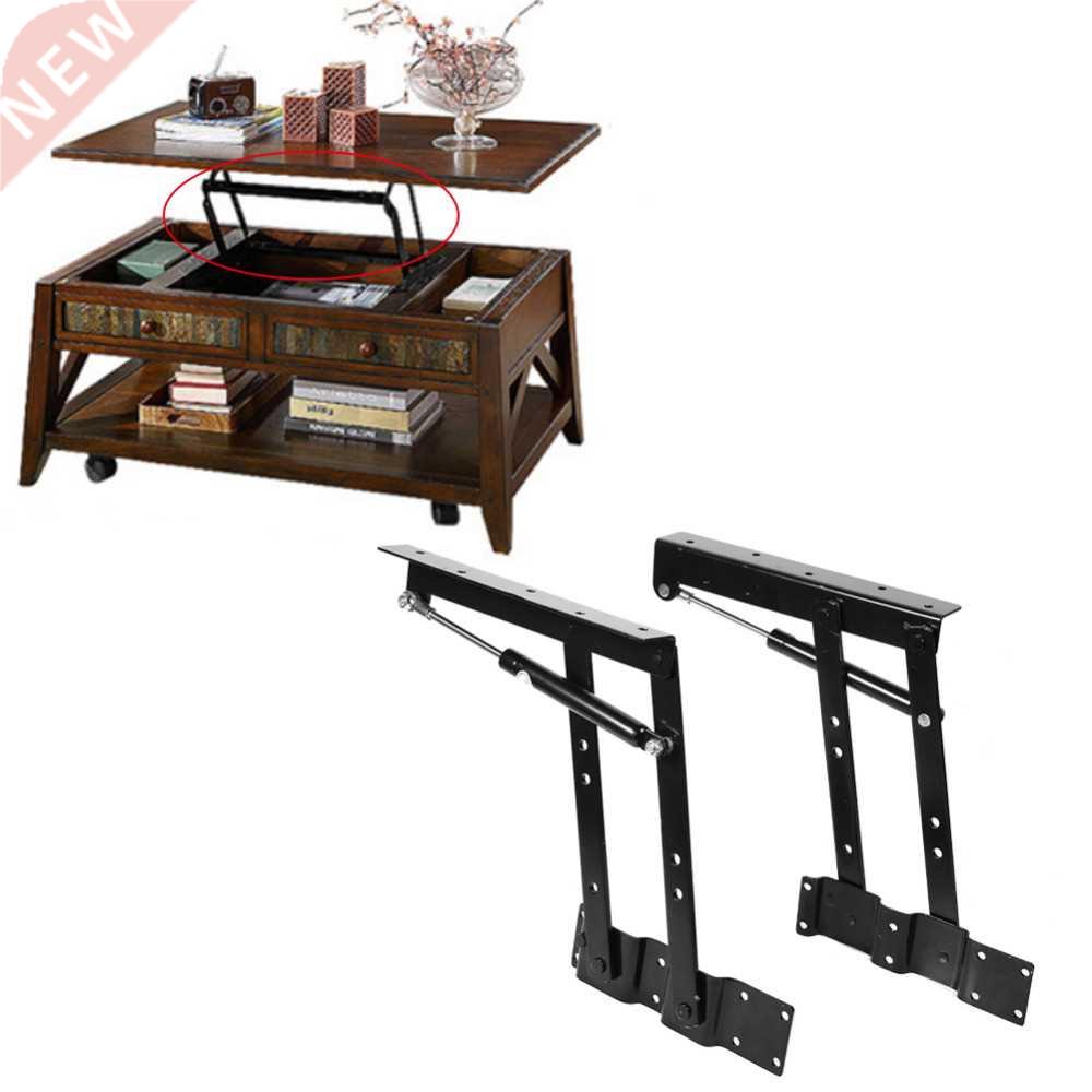 2Pcs/lot Multi-functional Lift Up Top Coffee Table Lifting F