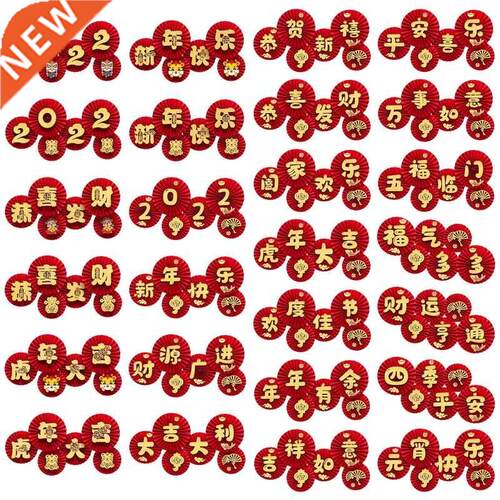 G6DA 6pcs Chinese New Year Paper Fans Decorations Happy