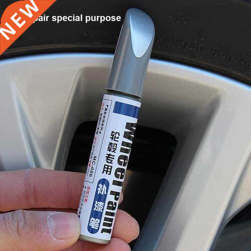 Waterproof Non-toxic Car Scratch Repair Filler Cover Pen Tir
