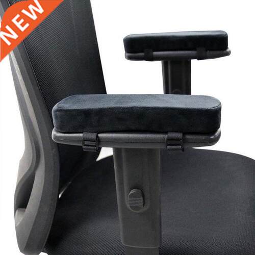 1 pair of memory foam elbow armrest cushions for office chai