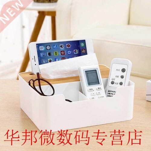 Multi-functional Plastic Tissue Box with Bamboo Wooden Cover