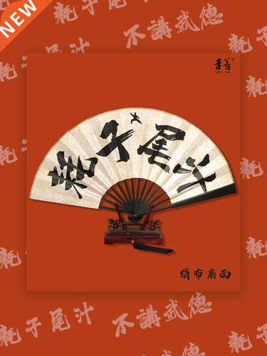 National Fashion Fan Chinese Style Ancient Style Female