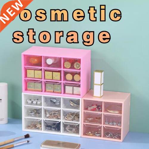 Multifunctional Household Nine Square Grid Dustproof Drawer