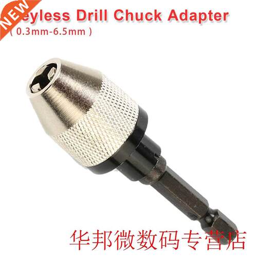 Keyless Drill Bit Chuck Adapter 0.-6.5mm Hex Shank Adapter