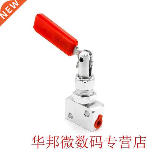 Brake Proportional Valve Car Parts Accessories Practical Pra