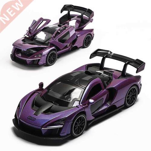 1:32 McLaren Senna Die Cast Sports Car Model Toy Alloy Simul