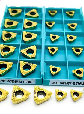 10PCS 3PKT100408 3PKT150508-M TT9080 High Quality Carbide CN