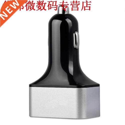 48W / 9.6A 4 Port Car Charger Intelligent USB Auto Adapter f