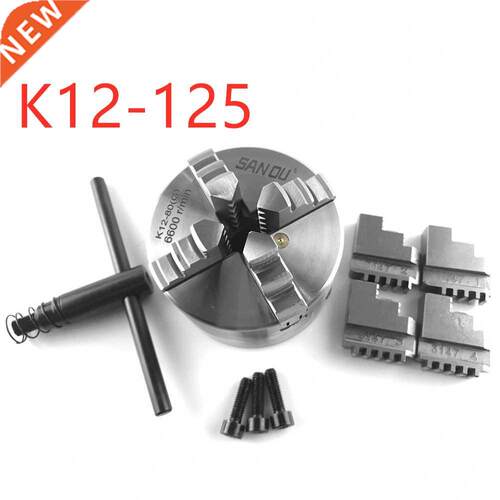 SAN OU K12-125 High Accuracy 4-jaw self-centering chuck