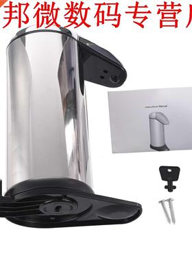 Base Wandmontage Infrarood Smart Sensor Zeep & Sanitizer