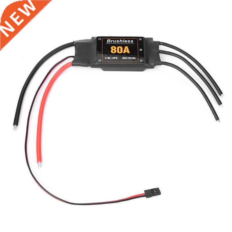 RC ESC, 80A 2-6S Brushless Electronic Speed Controller with