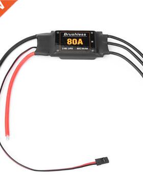 RC ESC, 80A 2-6S Brushless Electronic Speed Controller with