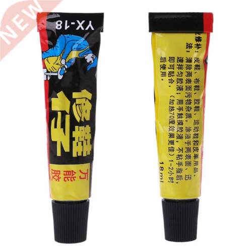 18ml Super Adhesive Repair Glue 适用于 Shoe Leather Rubber C
