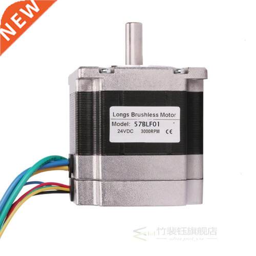 57BLF01 Brushless DC Motor 63W 24V 3000RPM Nema 23 0.6N.m Pe