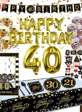 40th Birthday Party Gold Happy Birthday Balloon Foil 40th B