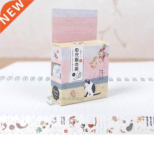 Donut Sakura Feather Decorative Washi Tape Adhesive Tape DIY