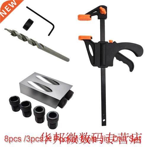 6/8/10mm Pocket Hole Screw Jig Set 8pc /pc 15 Degree Angle