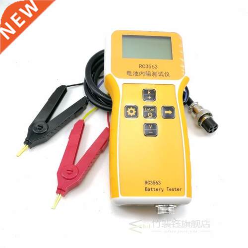 RC3563 High-precision Electric Vehicle Internal Resistance T
