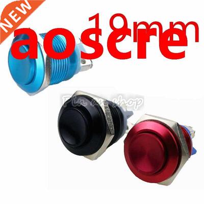 1PCS 19mm metal button switch access switch high head round