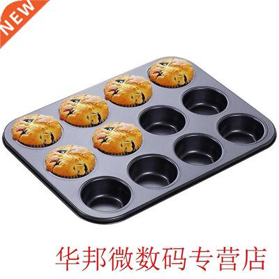 12 Holes Non-stick Mould Round Cupcake Cake Mold Carbon Stee