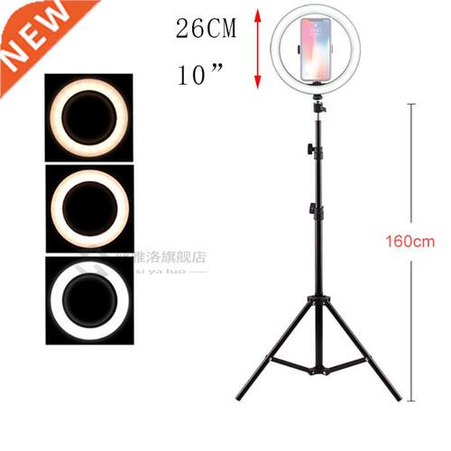 160CM Tripod Stand Selfie Circular Video Ring Light Led Phot
