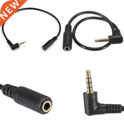 20cm .5mm Audio Extension Cable Cord Gilded Aux Right Angle
