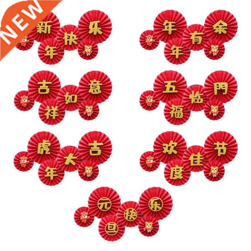 6pcs Chinese New Year Paper Fan Decorations Happy 2022 Tiger