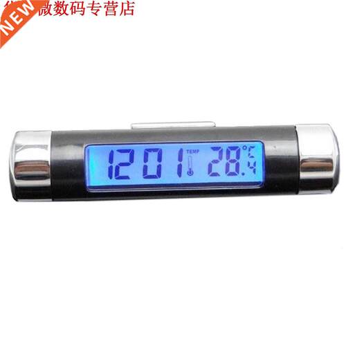 Gemakkelijk Set LCD Licht Screen Wekker Thermometer W Klem