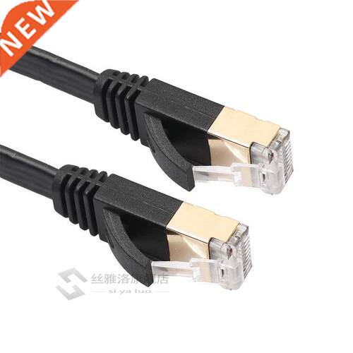 Cat7 Ethernet Cable High Speed 10Gbps 600MHz LAN TP Ethernet