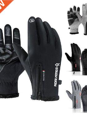 Winter Ski Gloves for Men Windproof Plus Velvet Warm Cold