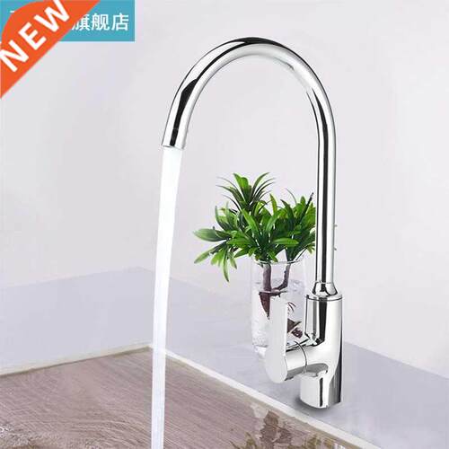G1/2 Kitchen Bathroom Basin Sink Faucet Copper 60 Degree Ro