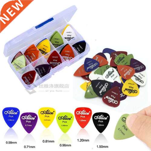 50Pcs Set Electrc Gutar Pck Acoustc Musc Pcks Plectrum