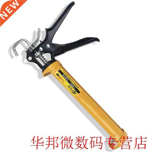 Save Pressure Industrial Glue Durable Sealant Glass Tools 36