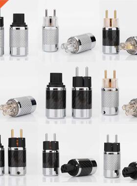 One pair Gold Carbon EU AC Power Plug for audio vide AC powe