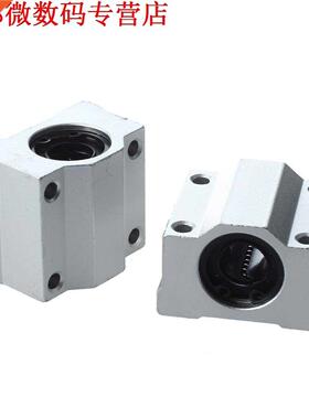 2pcs 12mm SC12UU Lineaire Kogellager Slider Glijbus CNC