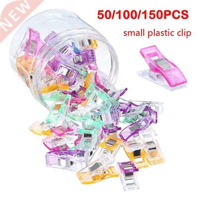 50/100/150PCs Sewing Clips With Box Plastic Clips Fabric Cla