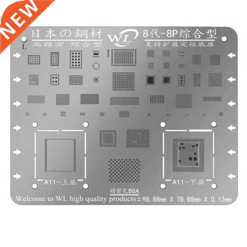 Japan Steel Phone Logic Board BGA Repair Stencil for iPhone