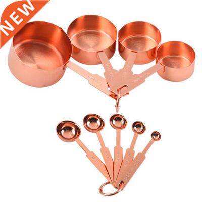 9 Pcs of Rose Gold Stainless Steel Measuring Cups and Spoons