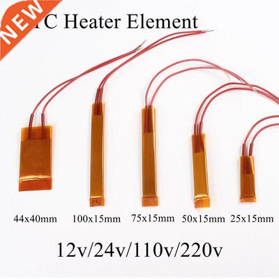 25x15mm 12V 24V 110V 220V PTC Heater Element Constant Therm