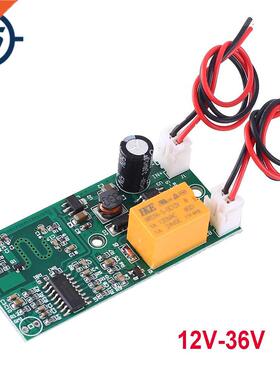 Microwave Radar Sensor Module Relay Output Switch Controller