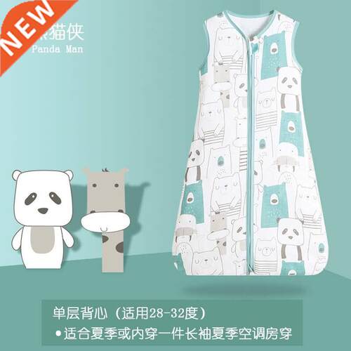 “Hot summer thin baby vest pajamas sleeveless baby ant