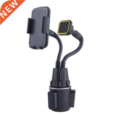 2in1 Magnetic Car Cup Holder Stand for Phone Adjustable Drin