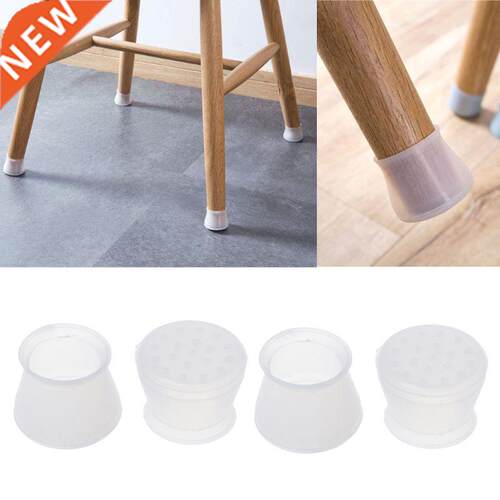 4Pcs Silicone Chair Leg Caps Feet Pads Furniture Table Cover