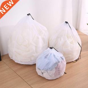 Mesh Bag Drawstring Laundry Clothing Nylon Washing
