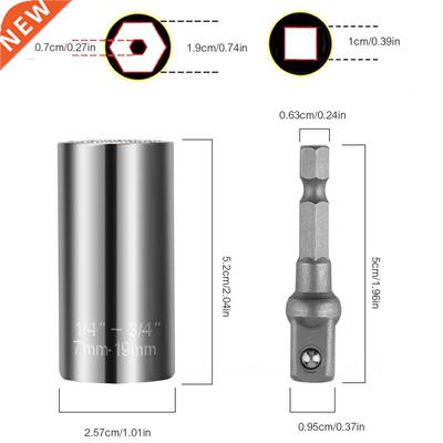 Torque Wrench Head Set Socket Sleeve 7-19mm Power Ratchet