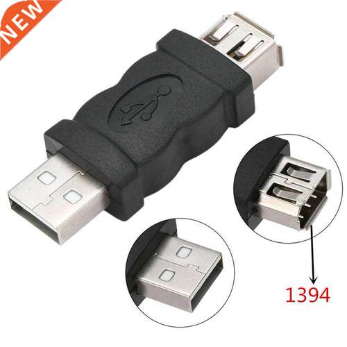 2pcs Extension Adapter USB To 194 Accessories Durable Firew