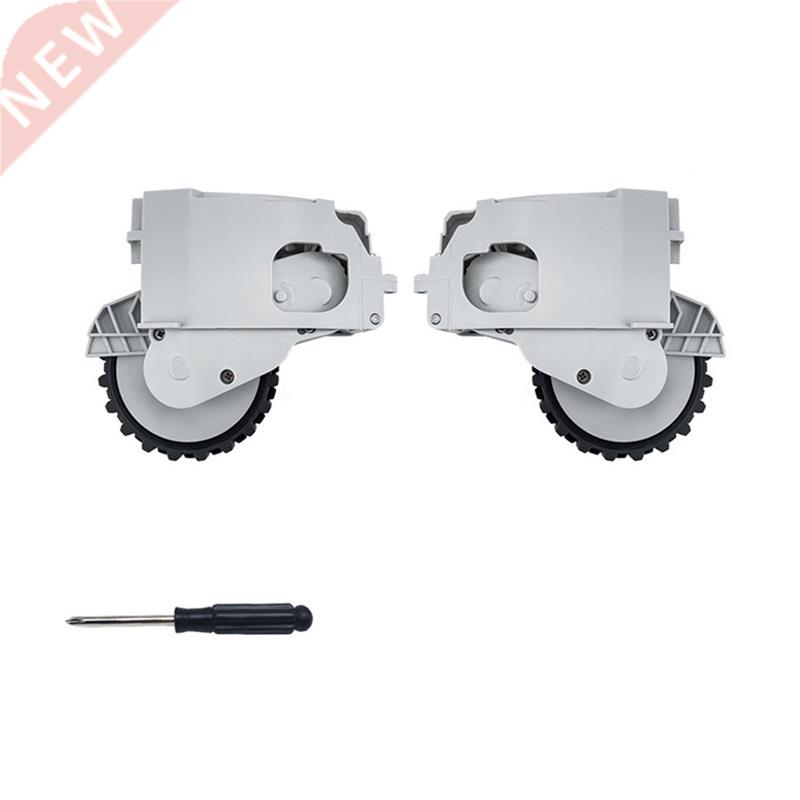 For Xiaomi 1C Robot Vacuum Cleaner Parts Left and Right